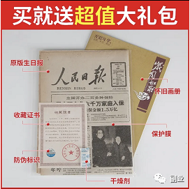 一单11块，月入10000元，这个冷门副业很多人不知道！