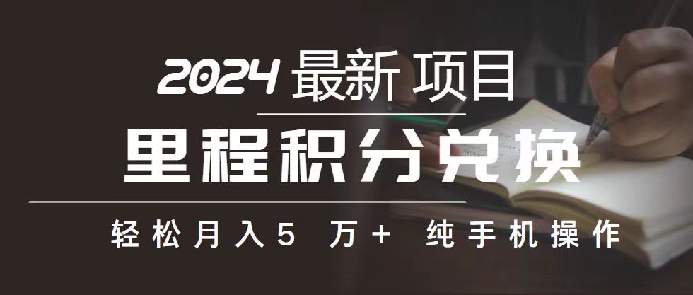 2024最新项目，冷门暴利，暑假来临，正是项目利润爆发时期。市场很大-酷吧易资源网